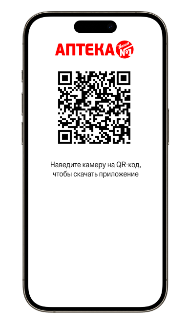 QR Application