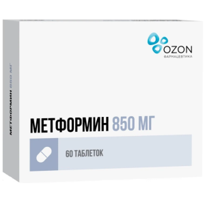 Купить: Метформин 850 мг 60 шт таблетки