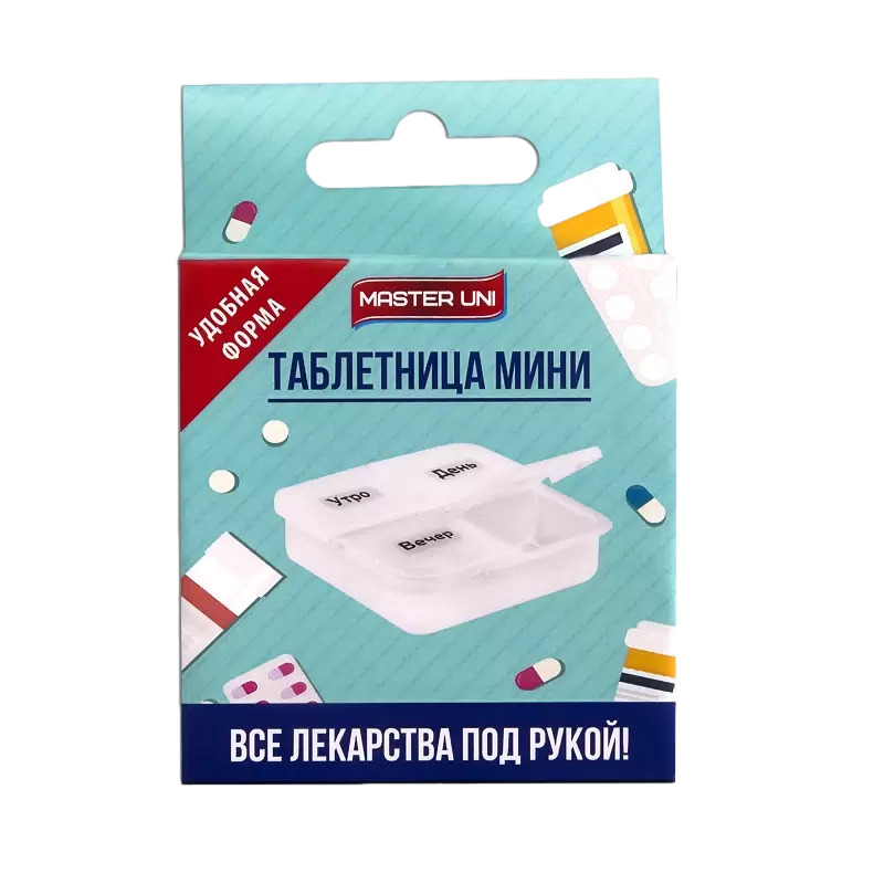 Купить Мастер Юни таблетница мини на 1 день утро/вечер/день/ночь