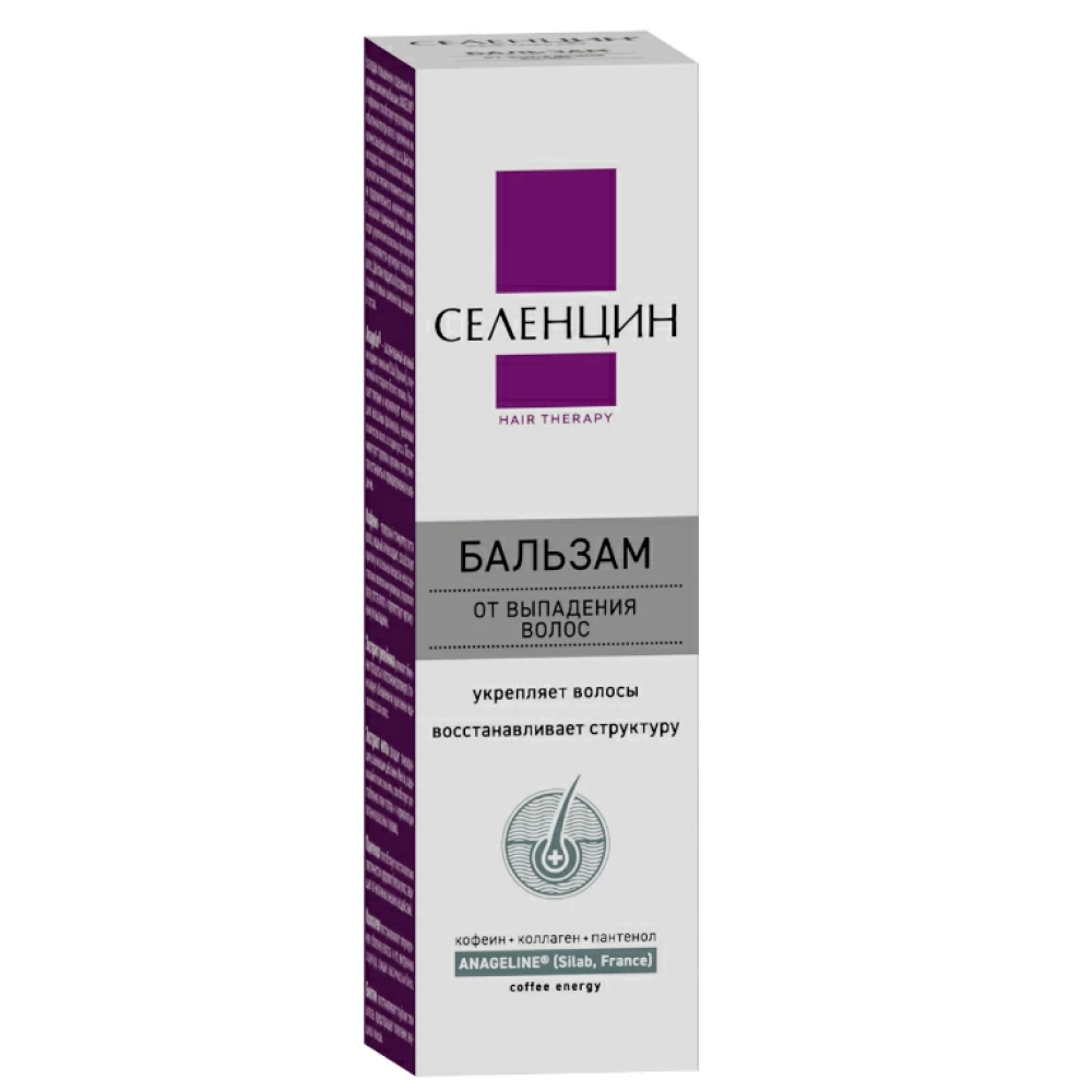 Купить Селенцин Hair Therapy 200 мл бальзам-ополаскиватель от выпадения волос