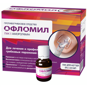 Купить: Офломил лак для ногтей 5% 2,5 мл