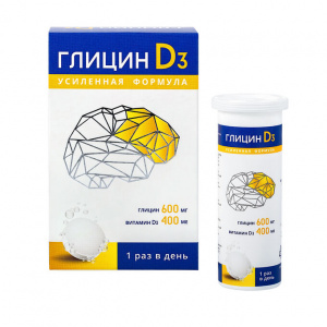 Купить: Глицин D3 600 мг/400 МЕ 3,3 г 12 шт таблетки быстрорастворимые вкус экзотик