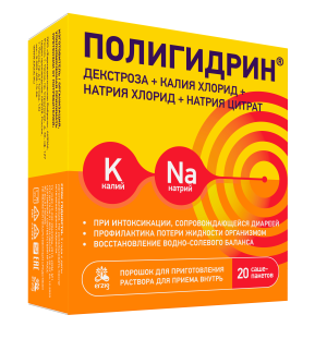 Купить: Полигидрин 20 шт порошок для приготовления раствора для приема внутрь пакет-саше