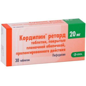 Купить: Кордипин Ретард 20 мг 30 шт таблетки покрытые пленочной оболочкой