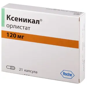 Купить Ксеникал 120 мг 21 шт капсулы