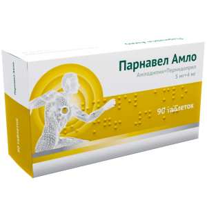 Купить: Парнавел Амло 5 мг + 4 мг 90 шт таблетки