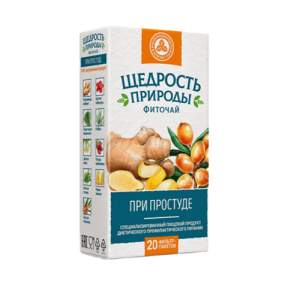 Купить: Щедрость Природы при простуде 2 г 20 шт фиточай фильтр-пакеты