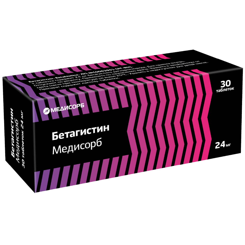 Купить Бетагистин Медисорб 24 мг 30 шт таблетки