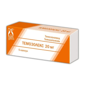 Купить: Темозолекс 20 мг 5 шт капсулы