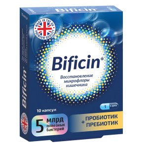 Купить: Бифицин 10 шт капсулы