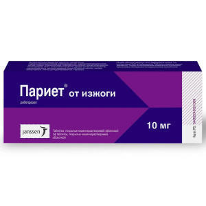 Купить: Париет 10 мг 14 шт таблетки покрытые кишечнорастворимой оболочкой