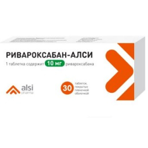 Купить: Ривароксабан-Алси 10 мг 30 шт таблетки покрытые пленочной оболочкой