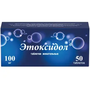 Купить Этоксидол 100 мг 50 шт таблетки жевательные