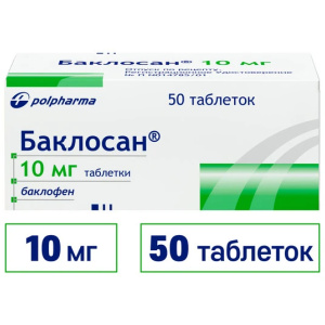 Купить: Баклосан 10 мг 50 шт таблетки