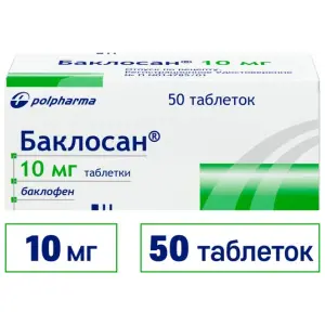 Купить Баклосан 10 мг 50 шт таблетки