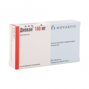 Купить: Диован 160 мг 28 шт таблетки покрытые пленочной оболочкой