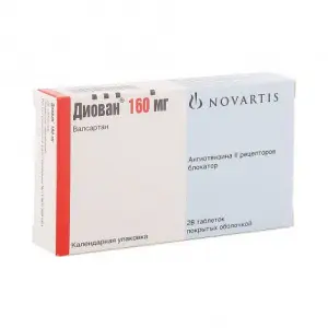 Купить Диован 160 мг 28 шт таблетки покрытые пленочной оболочкой