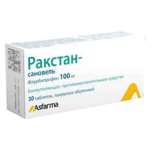 Купить: Ракстан-Сановель 100 мг 10 шт таблетки