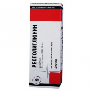 Купить: Реополиглюкин 10 % 200 мл раствор для инфузий