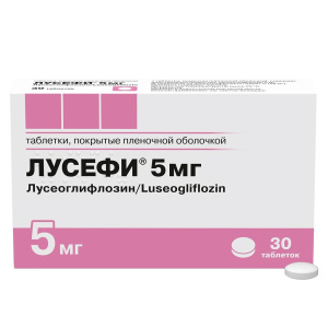 Купить: Лусефи 5 мг 30 шт таблетки покрытые пленочной оболочкой