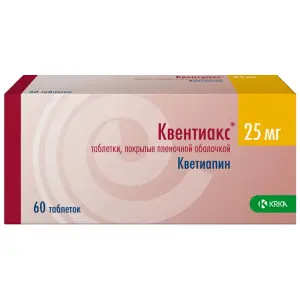 Купить Квентиакс 25 мг 60 шт таблетки покрытые пленочной оболочкой