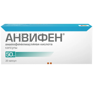 Купить: Анвифен 50 мг 20 шт капсулы