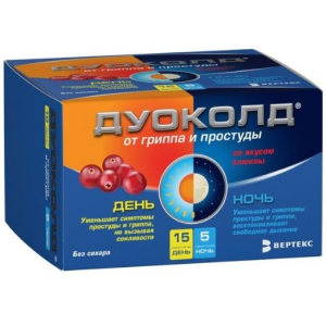 Купить: Дуоколд 15 пакетиков день + 5 пакетиков ночь набор порошков для приготовления раствора для приема внутрь клюква без сахара