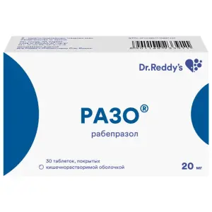 Купить Разо 20 мг 30 шт таблетки покрытые кишечнорастворимой оболочкой