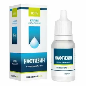 Купить Нафтизин 0,1% 15 мл капли назальные флакон-капельница