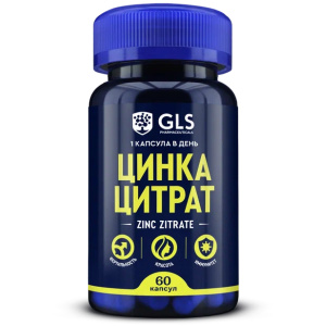 Купить: GLS Цинка цитрат 60 шт капсулы