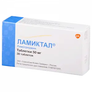 Купить Ламиктал 50 мг 30 шт таблетки