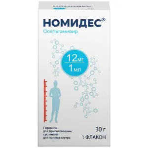 Купить Номидес 12 мг/мл 30 г порошок для приготовления суспензии для приема внутрь