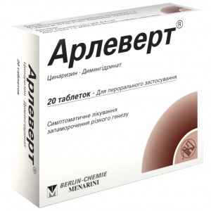 Купить: Арлеверт 40 мг + 20 мг 20 шт таблетки