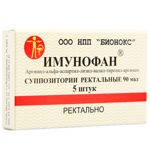 Купить: Имунофан 90 мкг 5 шт суппозитории ректальные