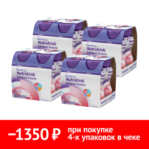 Купить: Набор 4 уп. Нутридринк компакт протеин 125 мл 4 шт фруктово-ягодный