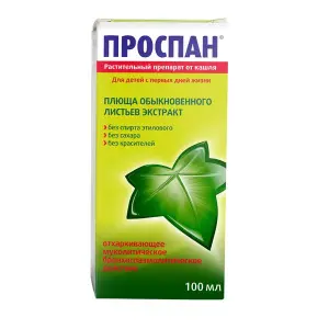 Купить Проспан 100 мл раствор для приема внутрь флакон