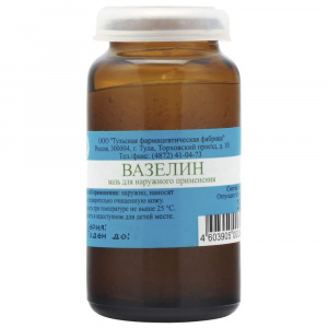 Купить: Вазелин мазь для наружного применения 25г