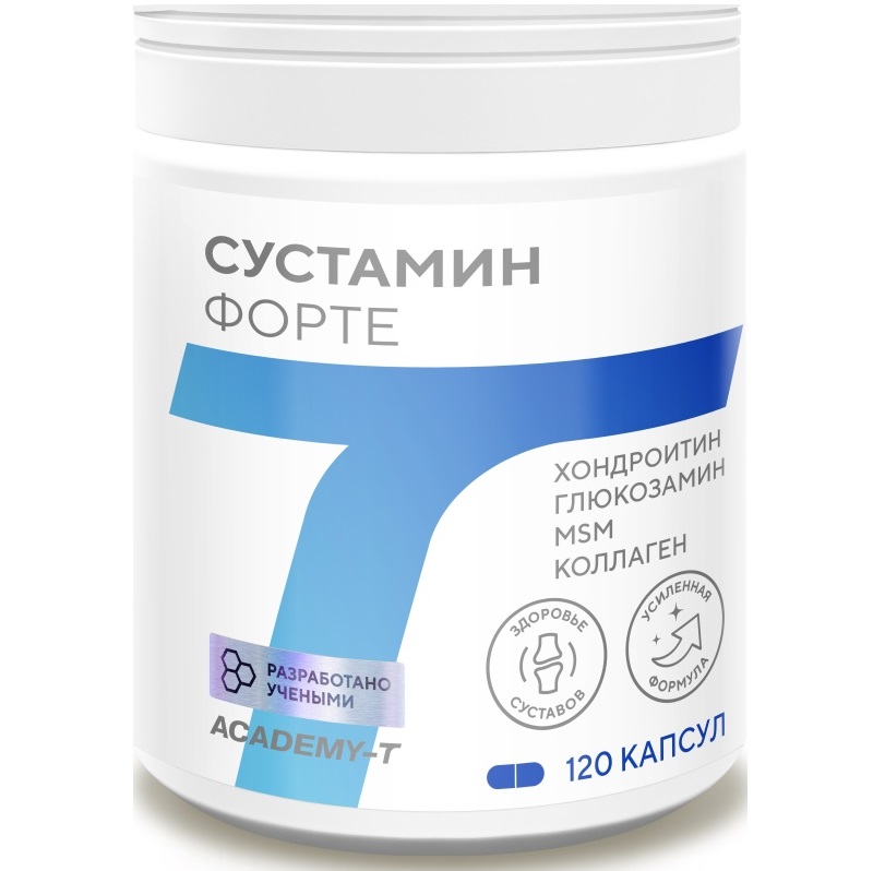 Купить Сустамин Форте 120 шт капсулы