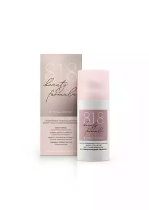 Купить: 818 Beauty formula 15 мл крем-уход гиалуроновый для кожи вокруг глаз и губ восстанавливающий