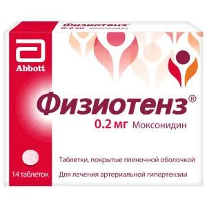 Купить Физиотенз 0,2 мг 14 шт таблетки покрытые пленочной оболочкой