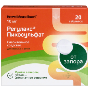 Купить: Регулакс-Пикосульфат 20 шт таблетки