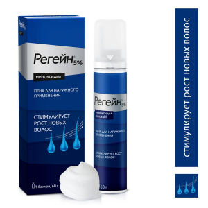 Купить: Регейн 5% 60 мл пена для наружного применения