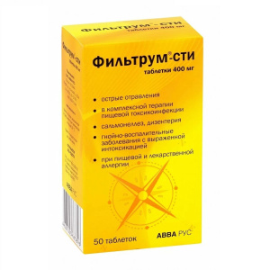 Купить: Фильтрум-СТИ 400 мг 50 шт таблетки
