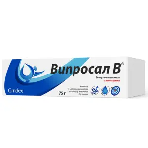 Купить Випросал В 0,1% 75 г мазь для наружного применения