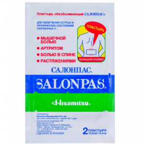Купить: Salonpas 8,4 см x 13 см 2 шт пластырь лечебный