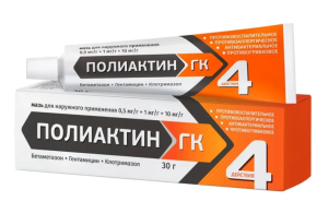 Купить: Полиактин ГК 30 г мазь для наружного применения
