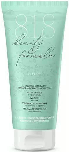 Купить 818 Beauty formula 200 мл гель очищающий для жирной чувствительной кожи
