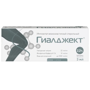 Купить: Гиалджект 2,2 % 3 мл 1 шт вязкоэластичный стерильный имплантат шприц
