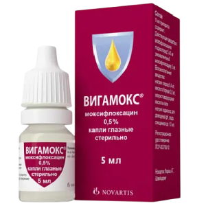 Купить: Вигамокс 0,5 % 5 мл капли глазные