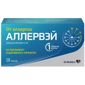 Купить Аллервэй 5 мг 10 шт таблетки покрытые пленочной оболочкой